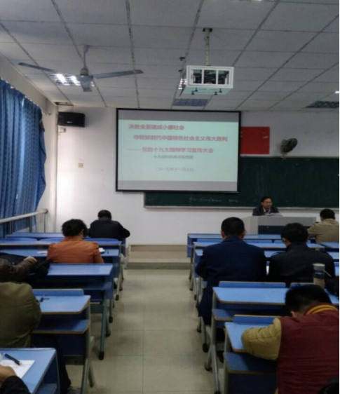 说明: http://clxy.jxstnu.edu.cn/_mediafile/clxy2/files/20171107162636551001.png