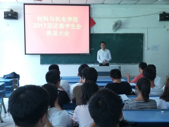说明: http://net.jxstnu.edu.cn:8080/_mediafile/clxy2/files/20180702090925630005.png