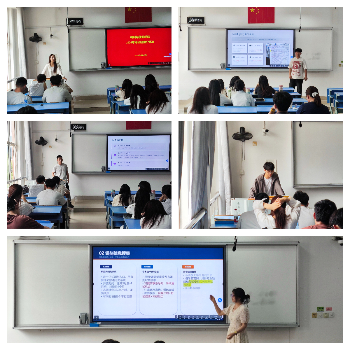 拼图_美图设计室