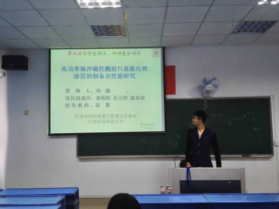 说明: http://net.jxstnu.edu.cn:8080/_mediafile/clxy2/files/20170612095736186001.png