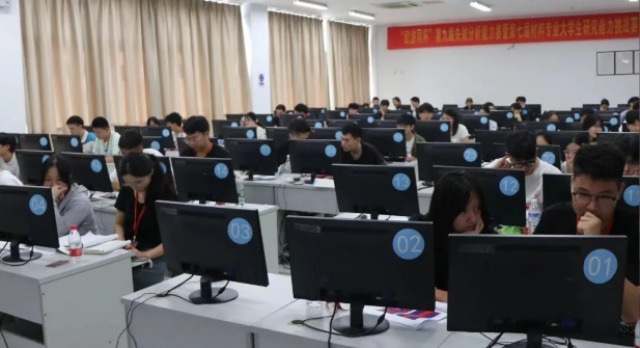 研究能力挑战赛比赛现场
